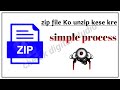 How to open zip file convert chetak digital studio jugal singh