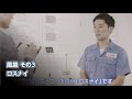 開発者に聞く！ロスナイ「ロスナイその換気の秘密」篇ver.2【三菱電機公式】