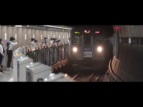 【鉄道PV】東急8500系 -ありがとう...