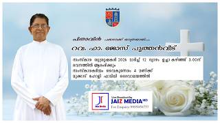 Rev.Fr. Jose Puthenveedu | Funeral Service | Holy Family Church Mukkad | Live