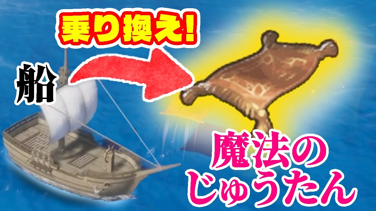 【ハーメリア後現代】魔法のじゅうたんの快適さがやばい #46　初見プレイ│ネタバレあり│ドラゴンクエストVII Reimagined│Vtuber ささみぴゃん│