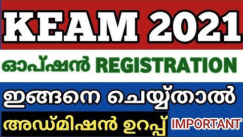 KEAM OPTION REGISTRATION 2021|KEAM 2021|KEAM ALLOTMENT NEWS|