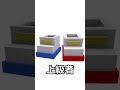 初心者vs上級者編【ビースウォームシュミレーター】#shorts #beeswarmsimulator #roblox