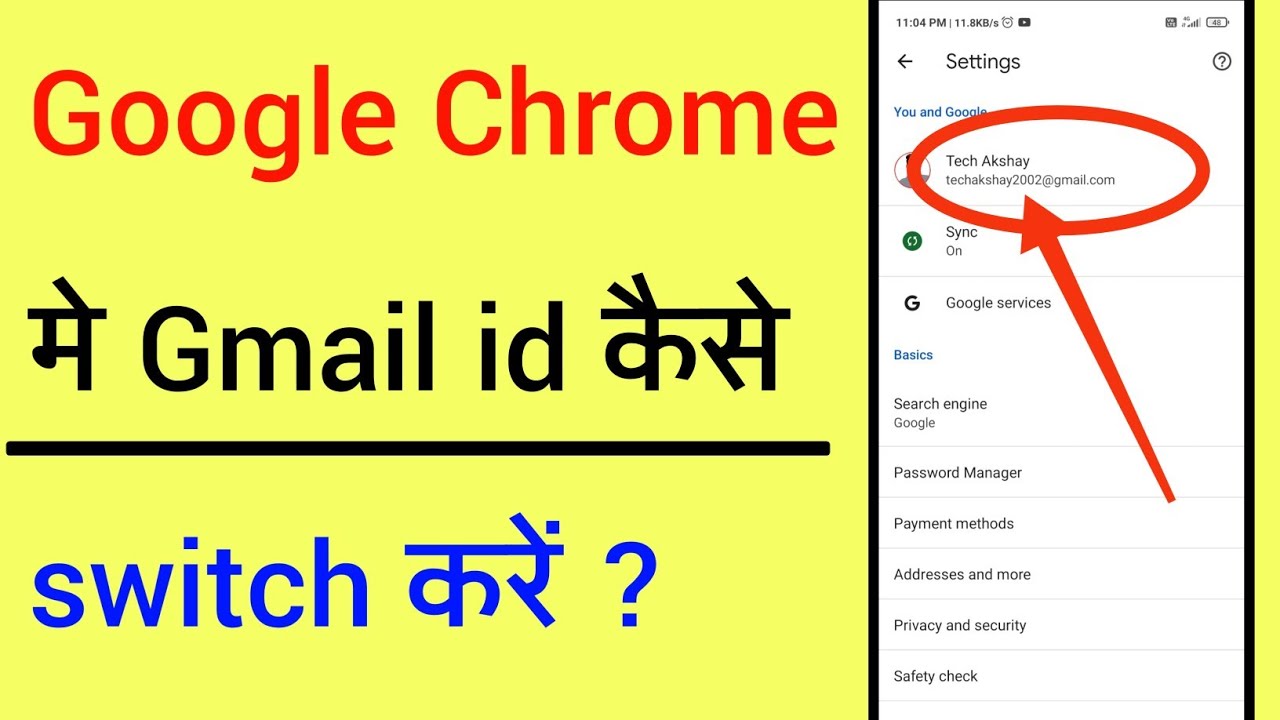 Google Chrome Me Gmail Account Kaise Switch Kare How To Switch Gmail Google Chrome Me Gmail Account Kaise Switch Kare How To Switch Gmail