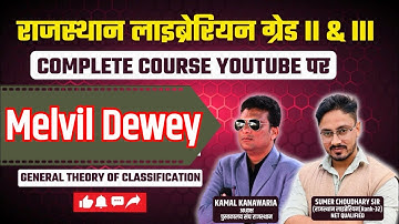 Melvil dewey|library classification| rajasthan librarian|sumer choudhary sir|ddc|library science|