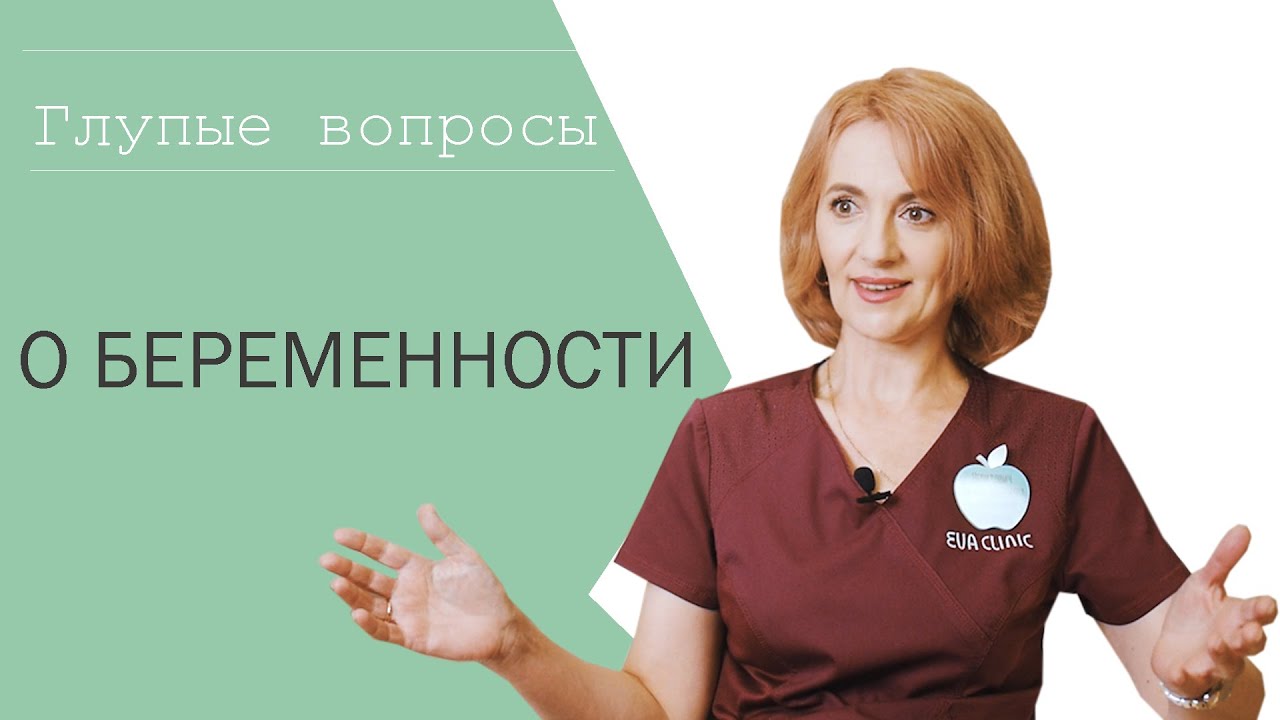 Наташа не предохранялась и забеременела Наташа не предохранялась и забеременела
