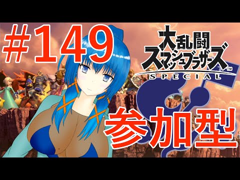 【超ショート配信】スマブラSPで視聴者さんとタイマンをちょっとしたい配信【a#831】