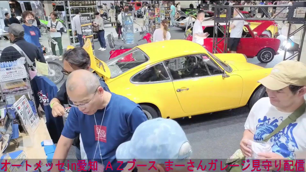 オートメッセin愛知 見守り配信 1日目-2【まーさんライブ】