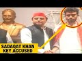 Umesh pal murder case key accused sadaqat khans pictures with akhilesh yadav go viral
