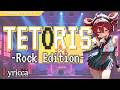 Lyricca 「 テトリス ~Rock Edition~ 」 Arranged Cover / LCN01-007