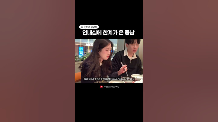 미녀차별 #한중커플 #중국브이로그 #中韩情侣 #일상브이로그