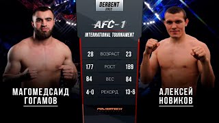 AFC-1 - ДЕРБЕНТ. Магомедсаид Гогамов vs Алексей Новиков