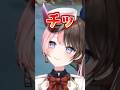 うるかにSwitch 2マウントを取られ、キレる橘ひなの【ぶいすぽっ！/橘ひなの】#shorts #橘ひなの #ぶいすぽ
