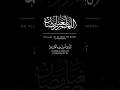 _*اللهُمَّ بلِّغنا رمضان ونحن مُعافين، مقبولين، مُحاطين بالأهل والأَحِبّة في ظلال رحمتك وعفوك.🤍🌸.*_