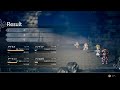 Part63(摩訶不思議の舞256回/摩诃不思议之舞256回)〘OCTOPATH TRAVELER/八方旅人〙