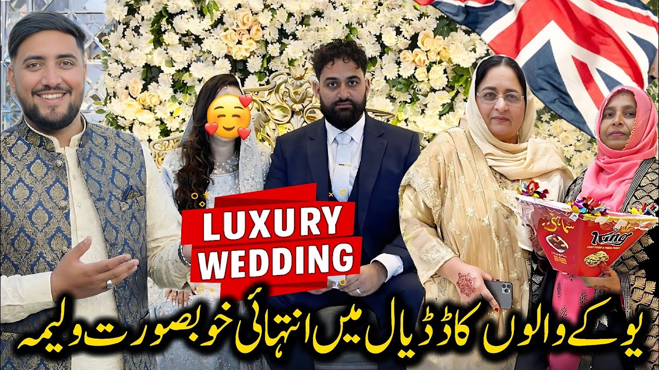 Luxury Walima Dawat Of British Family From Dadyal 🇬🇧✈ || Ft. @HumareAmiAbu || 