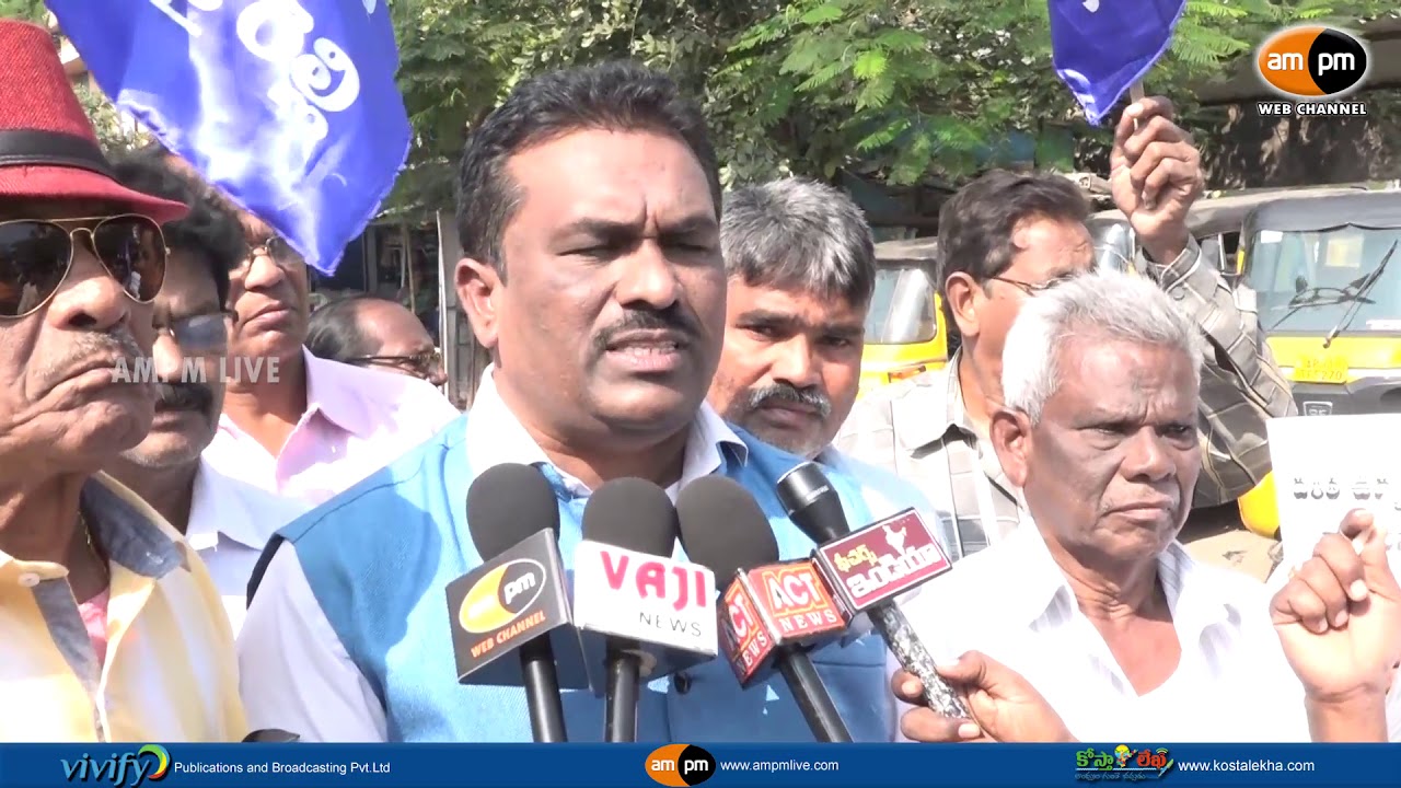 AMPM Live : AP Relli Kula Sankshema Seva Sangam || Protest || Visakhapatnam - YouTube