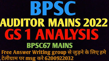 BPSC Auditor Main GS 1: Important for upcoming CDPO Mains, AAO Mains and 67th BPSC Mains exam.