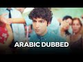 الطبيب المعجزة الحلقة 1 Arabic Dubbed الطبيب المعجزة الحلقة 1 Arabic Dubbed