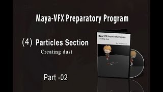 11 2  Maya VFX  Using Particles to make dust #2