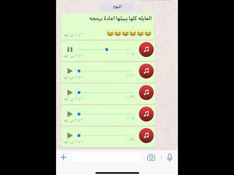 خابرني صورة و صوتة اشتركو لدعمنا