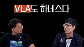 Gemini Robotics 2 News