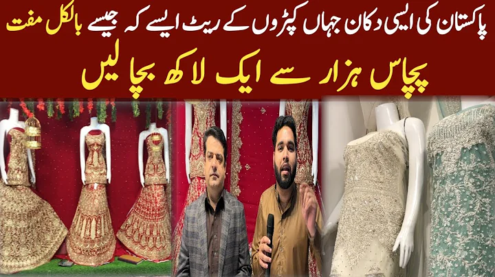 Whole Sale fabrics in Pakistan | Star Fabrics Dina...