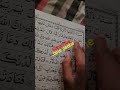 Allah farmatahai subscribe 🥹🥺❤