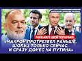 Шейтельман. Удар по дворцу Путина, Портников уделал Латынину, что снится Шойгу, арест Нетаньяху