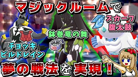 ポケモン剣縦 ゆっくり