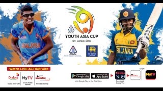 Sri Lanka v Malaysia– U19 Youth Asia Cup Sri Lanka 2016