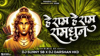 Hey Ram Hey Ram - Shri Ram Dhun - Dance Mix - DJ SUNNY SB DJ DARSHAN HKD