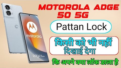 motorola edge 50 5g me pattern hide kaise kare | How to make pattern invisible in moto edge 50