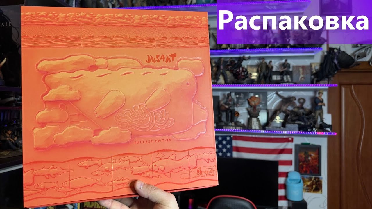 Jusant Ballast Edition Распаковка/Unboxing