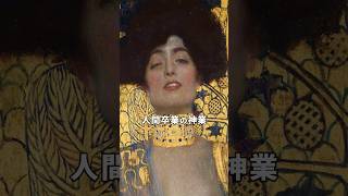 人間卒業の神業ボイス「夜の女王のアリア」モーツァルト魔笛