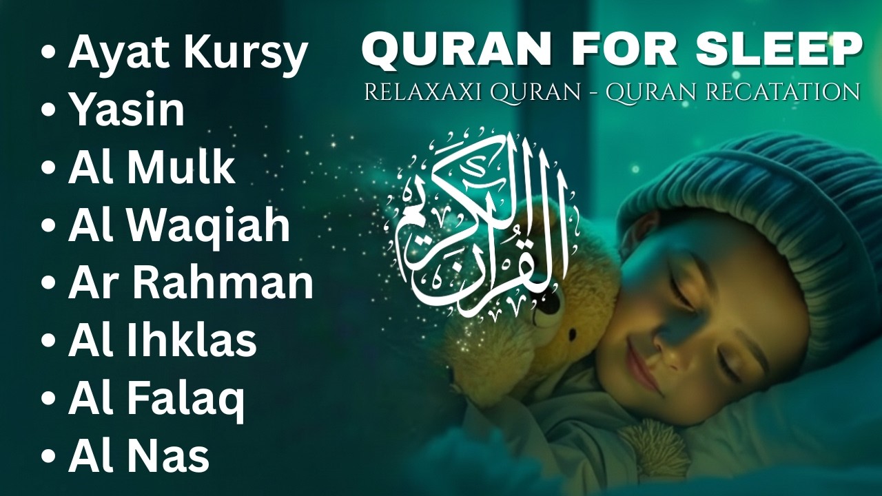 Uyqu uchun Qur'on|Dam olish uchun tinchlantiruvchi oyatlar|Oyat Kursiy,Yasin,Arrahmon | حسام المصعبي