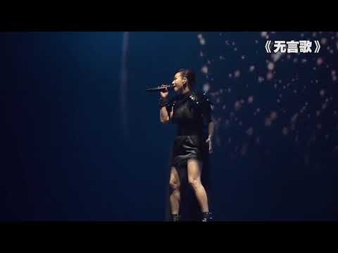 《芒果捞星闻》 Mango Star News:林忆莲重返香港开演唱会 天后感动落泪引歌迷大呼激动【芒果TV官方版】
