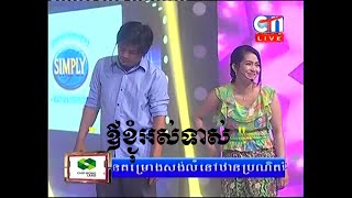 CTN Comedy, Ov Knhom Os Tos, 26-September-2015 screenshot 4