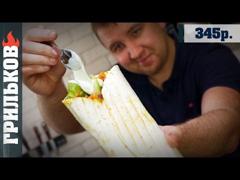 Βίντεο: Γρήγορο τυρί Burritos