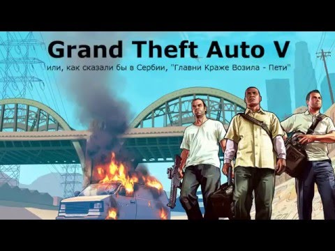 GTA V (FullHD): AMD Athlon X4 840 + GTX750Ti 2GB