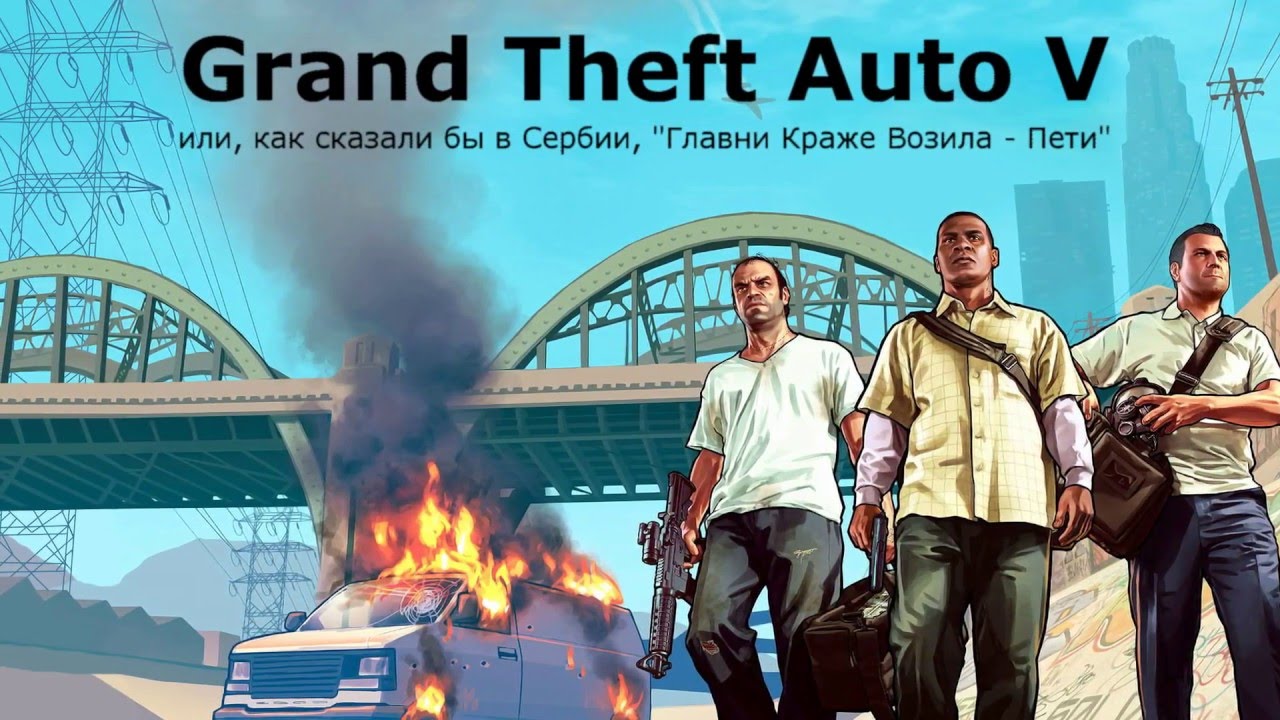 GTA V (FullHD): AMD Athlon X4 840 + GTX750Ti 2GB