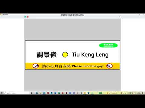 2002年的地鐵將軍澳綫上行報站廣播（動態路綫圖版）