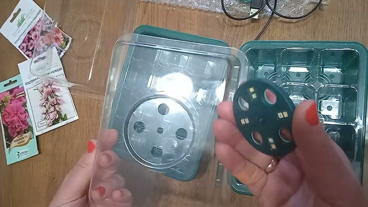 Лотки-касети для вирощування розсади з підсвіткою.