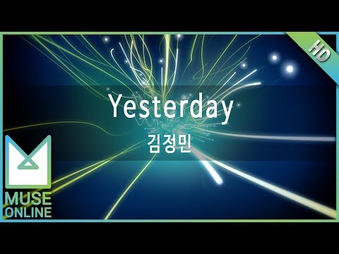 [뮤즈온라인] 김정민 - Yesterday