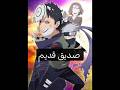 وحش الديول الثلاثه