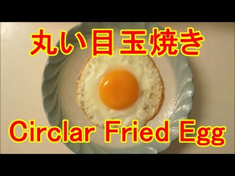 目玉焼きの黄身いつつぶす の無料視聴と見逃した方へ再放送情報 Youtubeドラマ動画ゲット 目玉焼きの黄身いつつぶす の無料視聴と見逃した方へ再放送情報 Youtubeドラマ動画ゲット