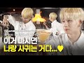 [취미존중회 EP.3] 🍸 유메키가 말아주는 칵테일 맛보실래요? 🍸
