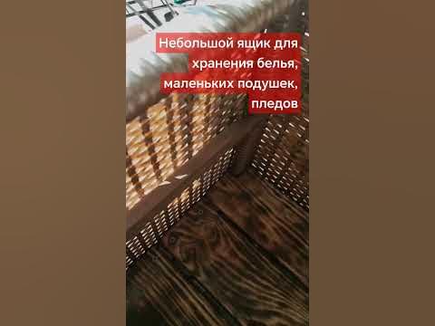 Ящик/корзина для хранения из искусственного ротанга #artcraftfamily # ...