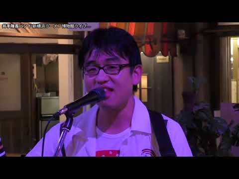 いとしのエリー／サザンオールスターズ（cover）