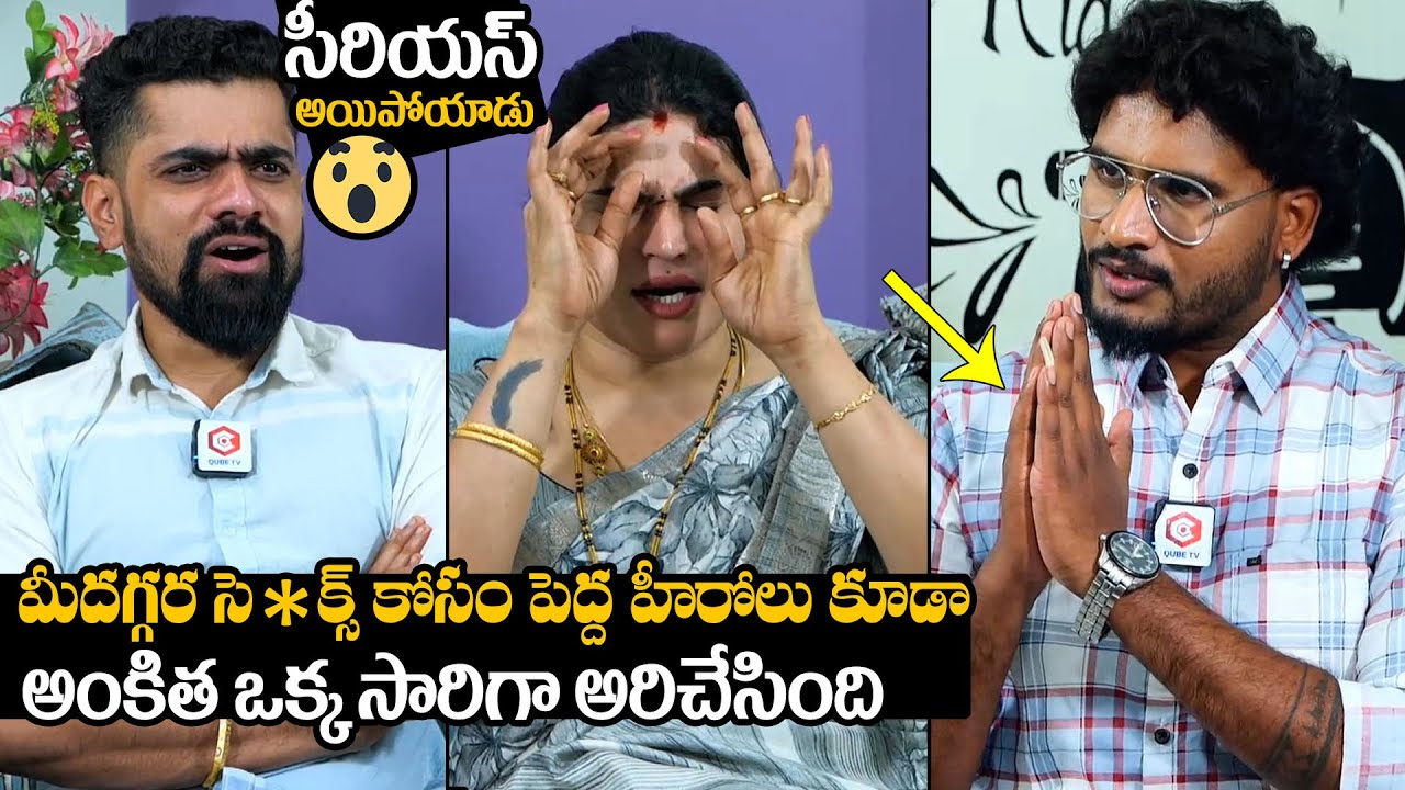 Transgender Ankitha gets Serious on Anchor | Transgender Ankitha & Husband Raju Interview